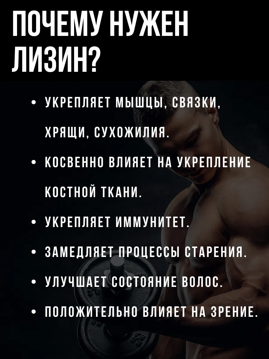 Фото товара 2