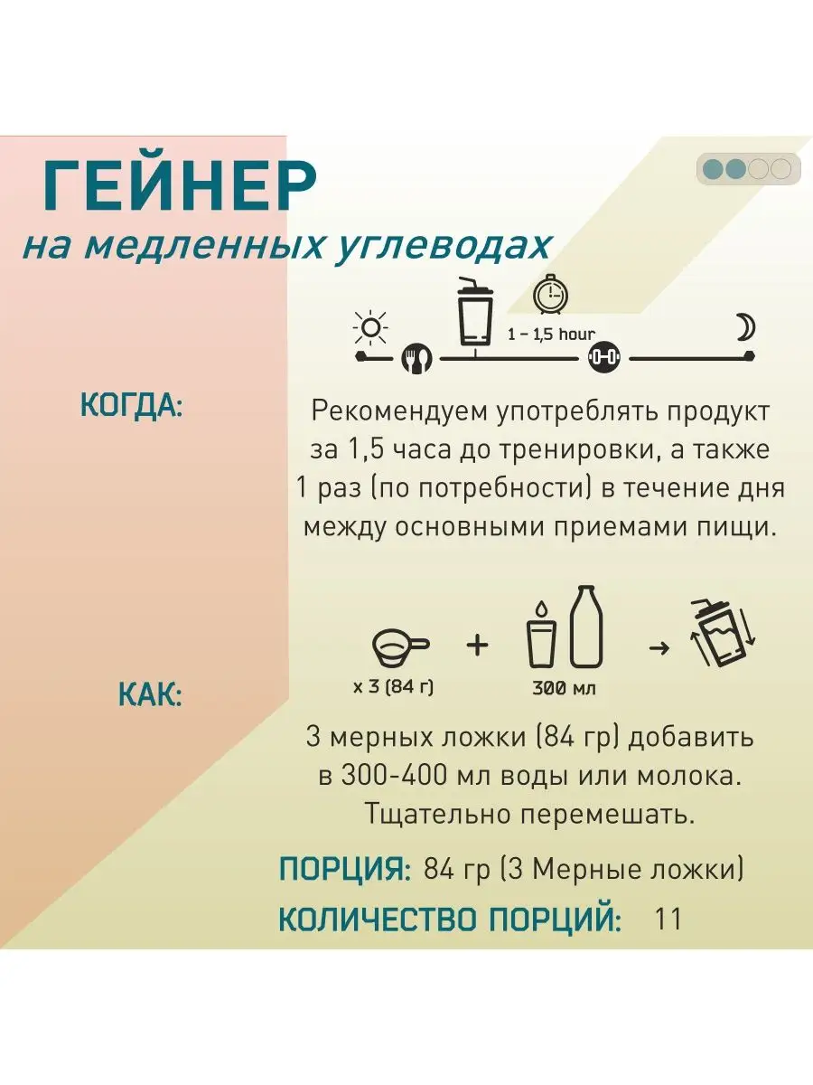 Фото товара 3