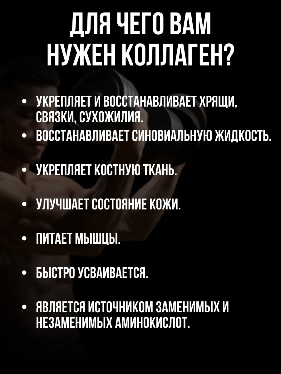 Фото товара 2
