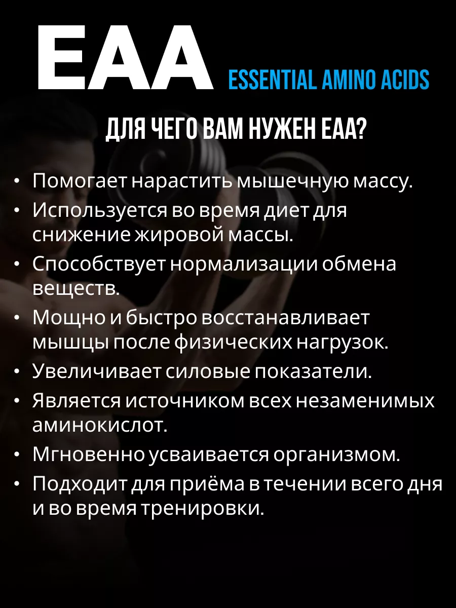 Фото товара 2