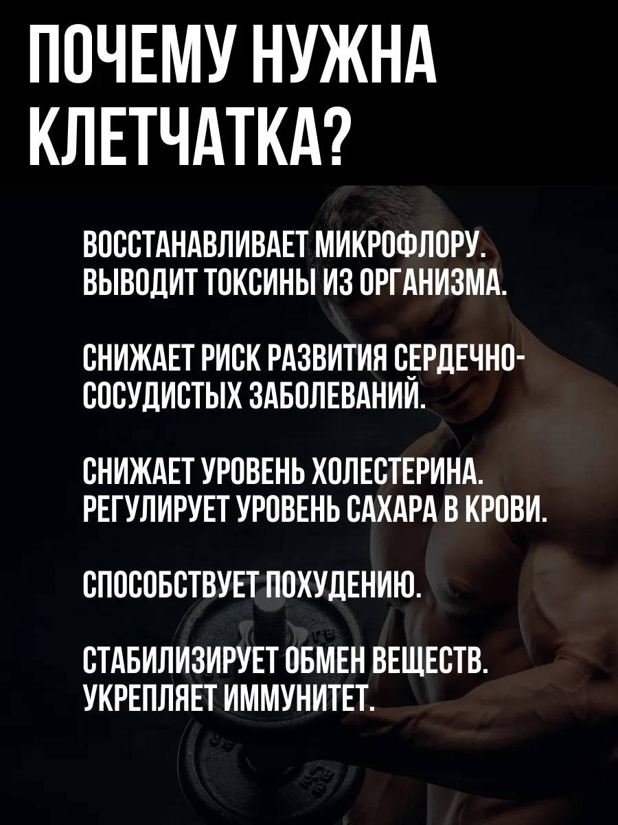 Фото товара 2
