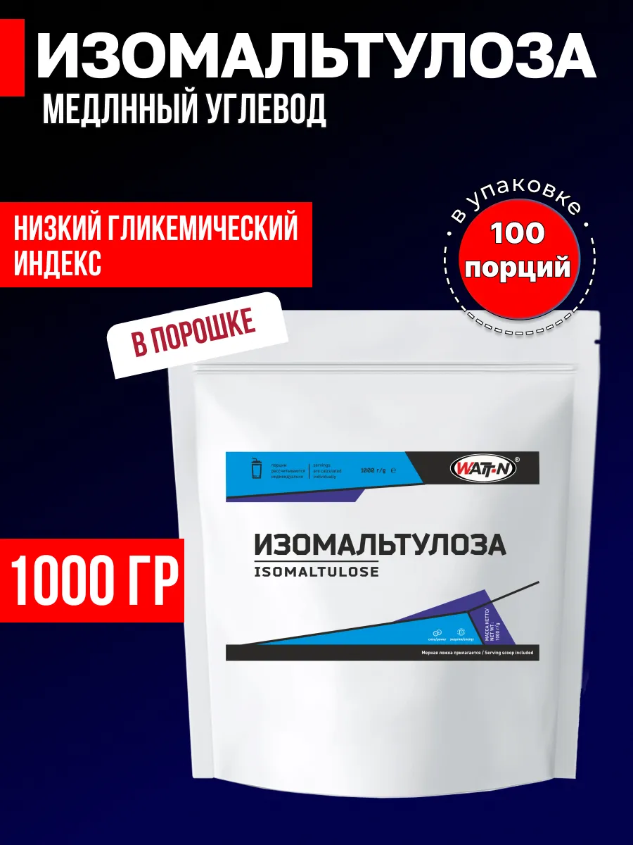 Изомальтулоза (палатиноза), Дисахарид
