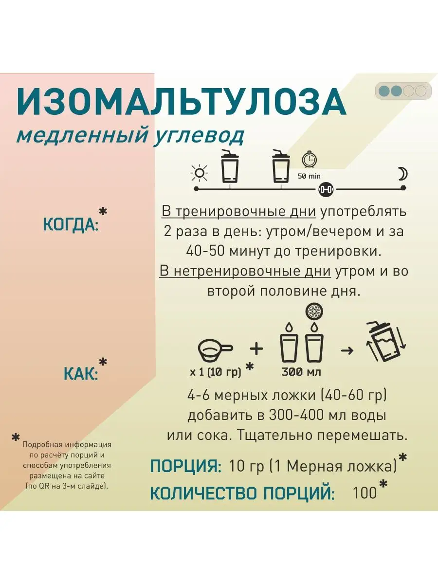 Фото товара 2