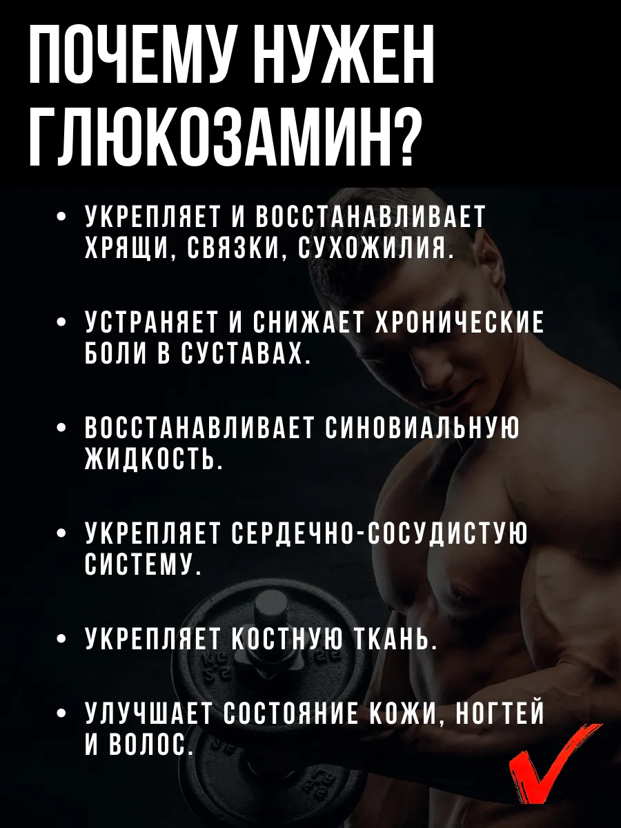 Фото товара 2