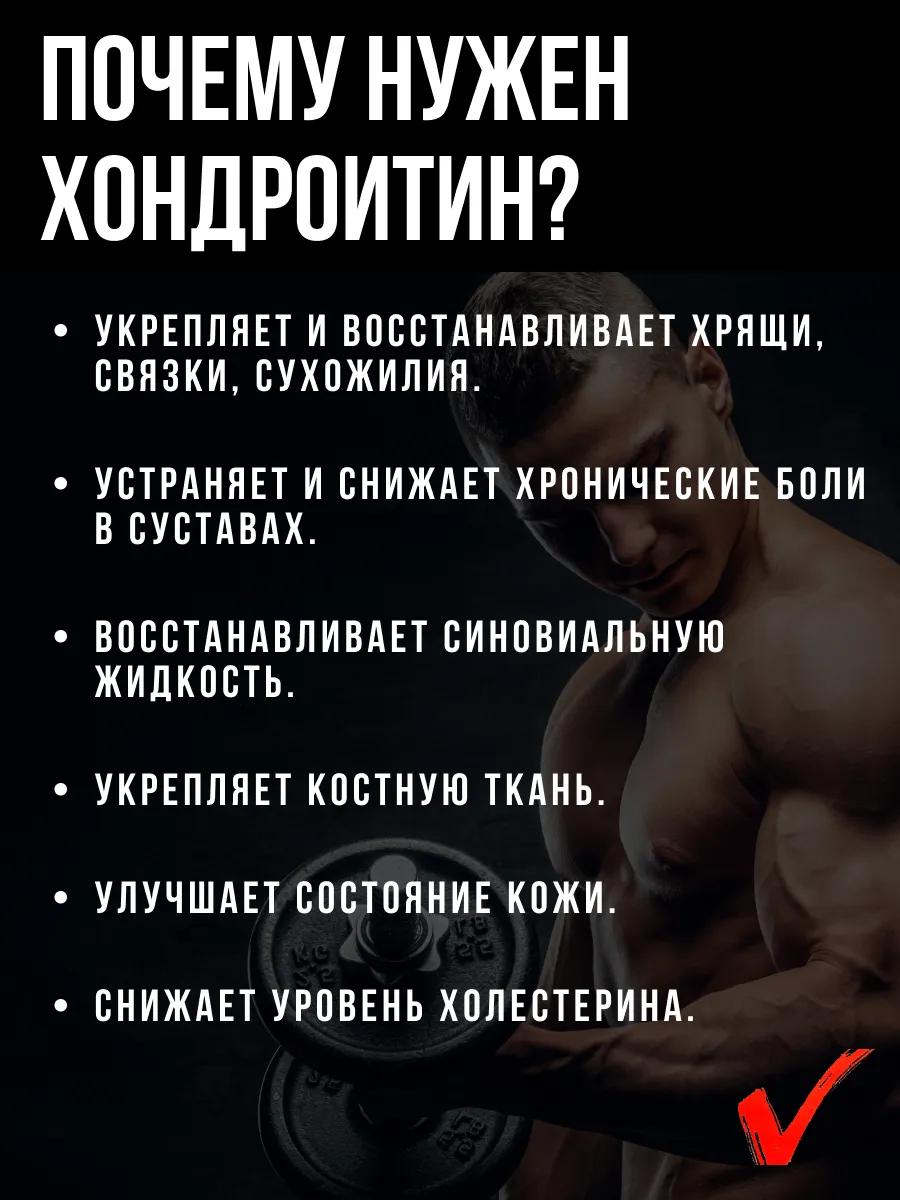 Фото товара 2