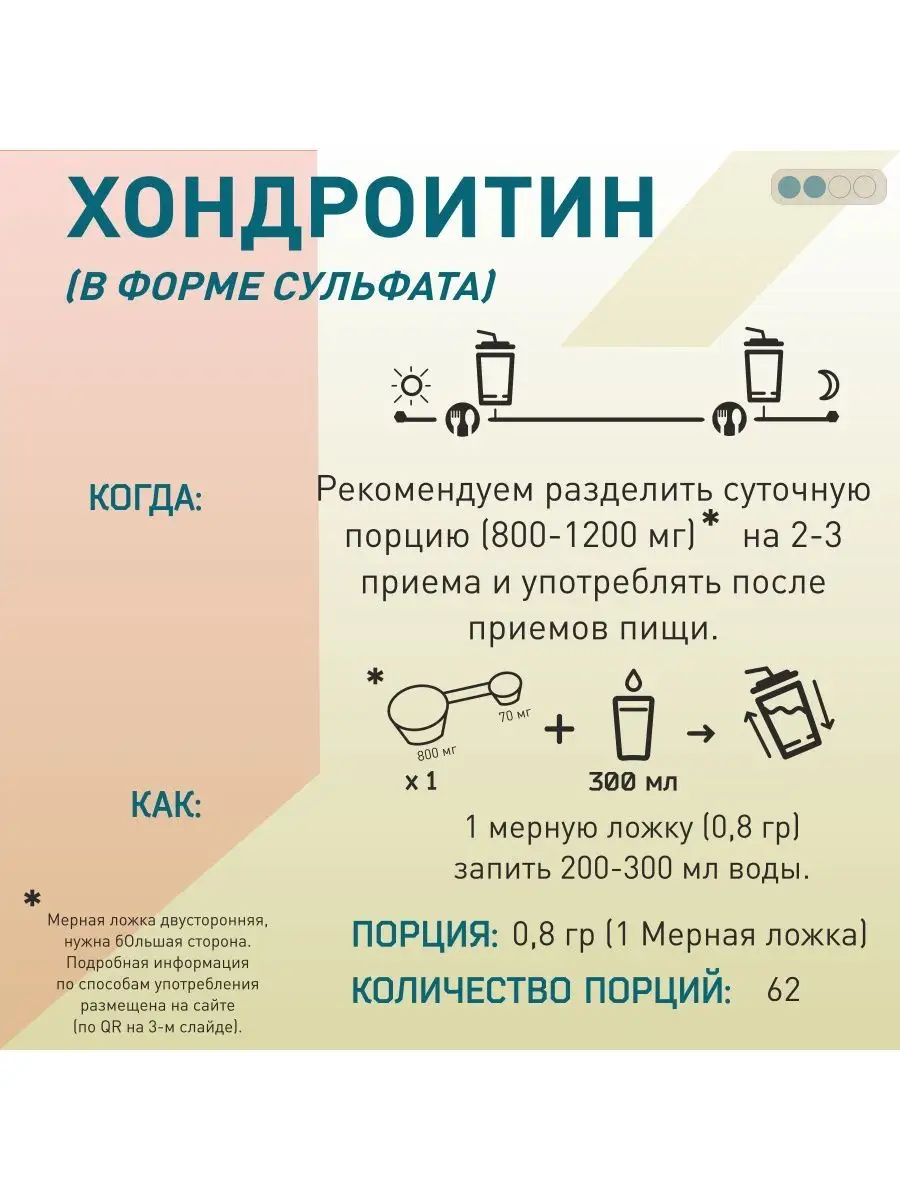 Фото товара 3