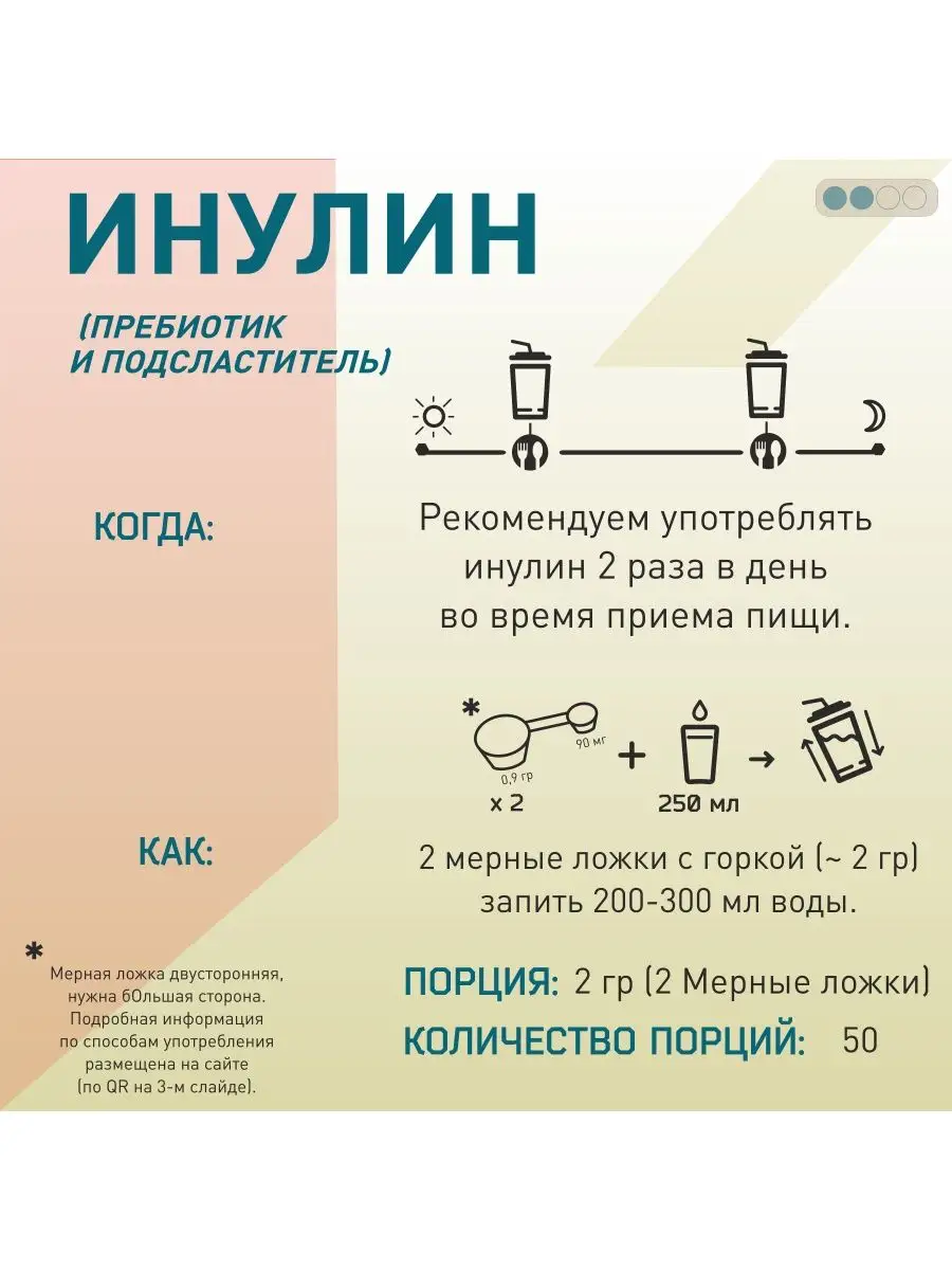 Фото товара 2