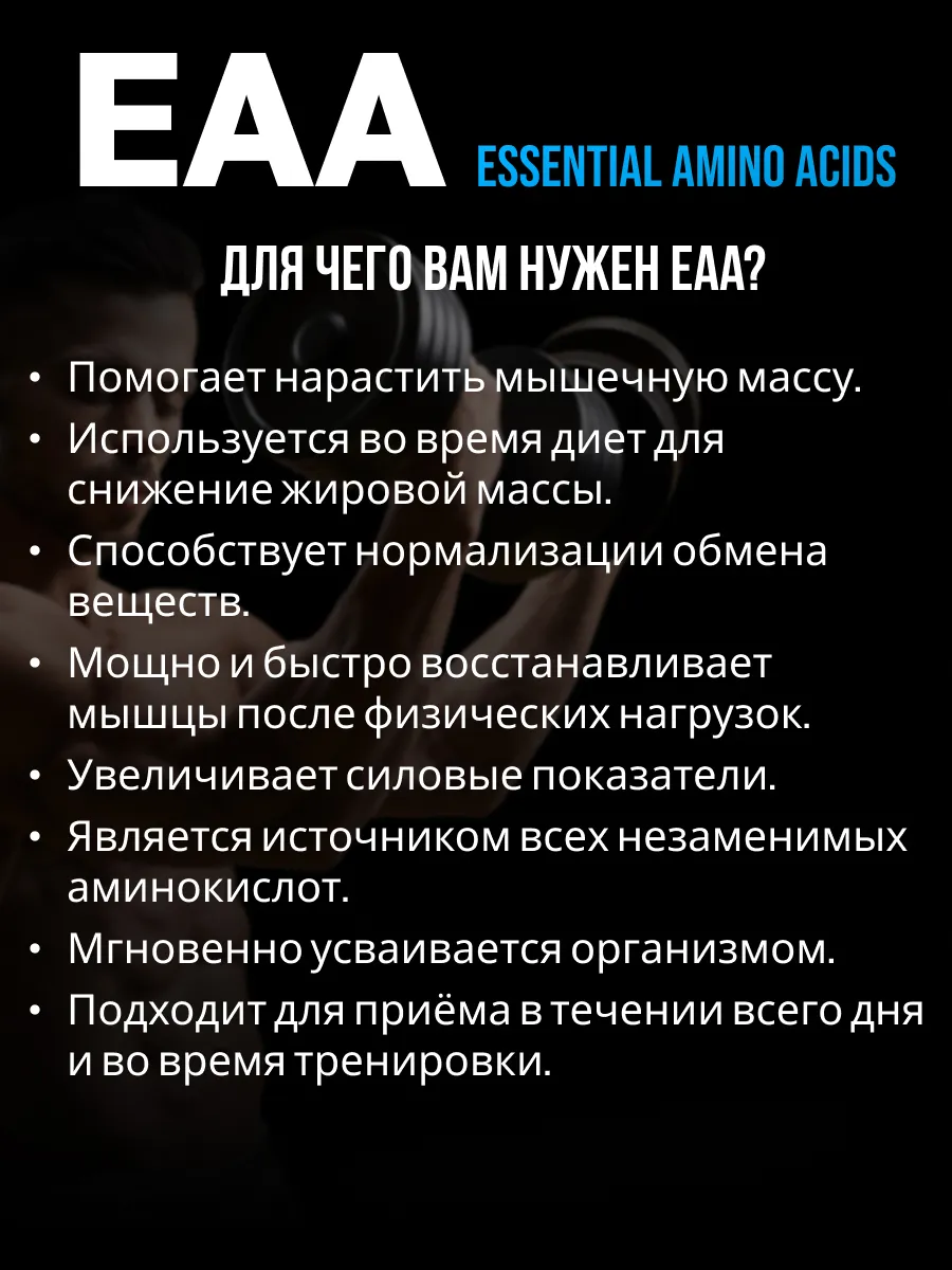 Фото товара 2