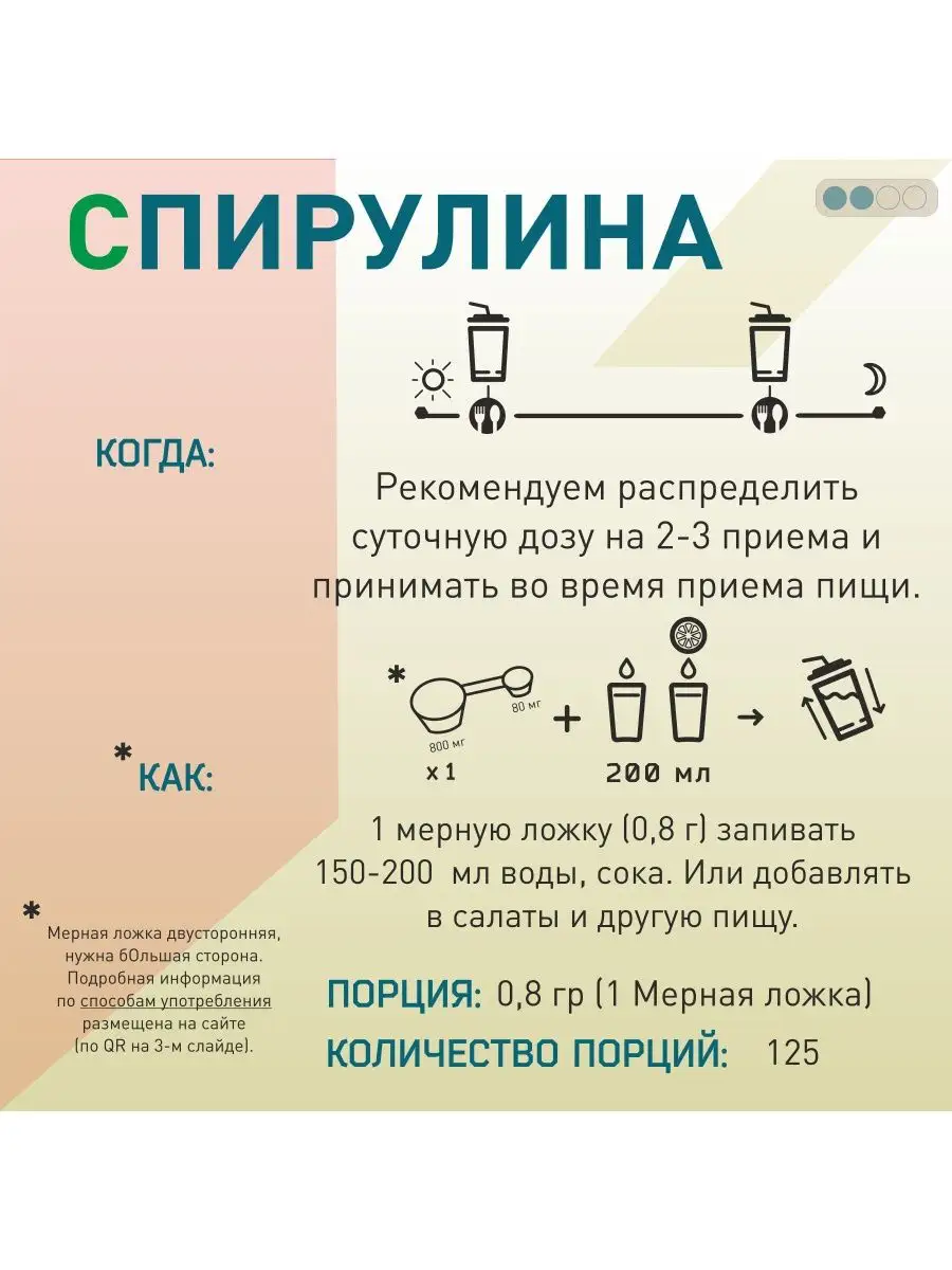 Фото товара 2