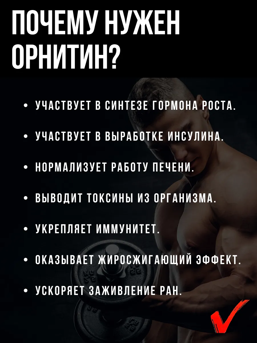 Фото товара 2